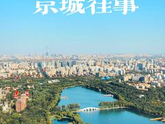 -中央广播电视塔