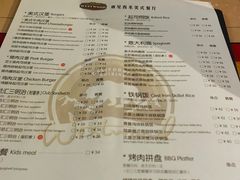 菜单-遇见西木美式餐厅(体育路店)