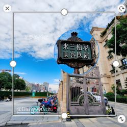 -四川米兰柏羽医学美容医院