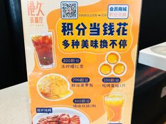 -港久茶餐厅(鹭洲里店)