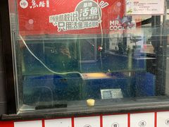 销魂十八香-鱼酷活鱼烤鱼(中联广场店)