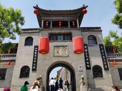 -山西王家大院