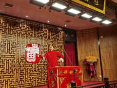 -青曲社相声(易俗街区店)