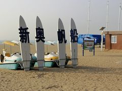 -金梦海湾浴场