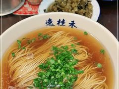-逸桂禾面馆