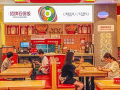 -朴大叔拌饭(广州花城汇店)