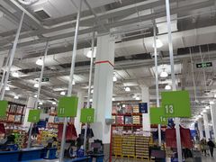 -山姆会员商店(邻瑞广场店)