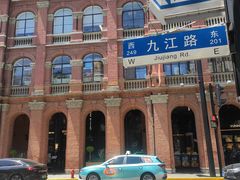 -LESCEDARS Brasserie Bistro香柏树