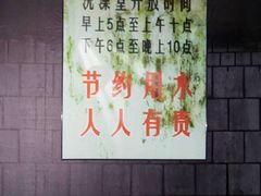 -华谊兄弟（长沙）电影小镇