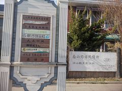 -日本风情街