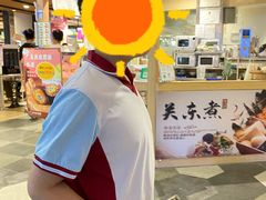 -AEON永旺(东方宝泰店)