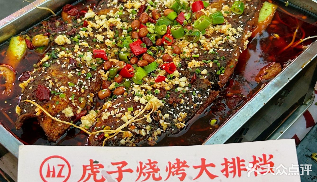 吃烧烤来这家就对啦！很香很带劲