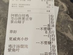 -阿明小菜·海鲜·上海菜(梅陇店)