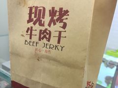-都士牧人现烤牛肉干