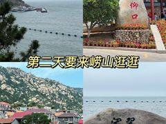 -栈桥景区