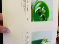 -中村藤吉(本店)