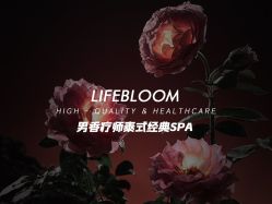 -X MEN SPA·男士综合SPA拉伸馆