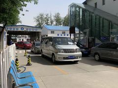 -北京市二清机动车检测场有限公司