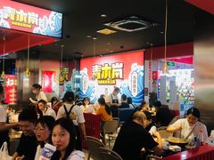大堂-青木岚小海鲜•小龙虾(友谊店)