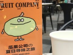 -农畉LONFOOD(福田星河COCOPark店)