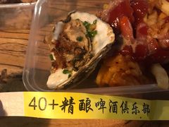 -40+精酿啤酒俱乐部(国投财富广场店)
