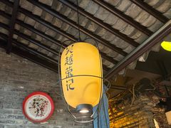-吴越荣记·苏州菜·松鼠桂鱼(娄门景区店)