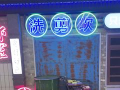 -关你鬼室大型密室逃脱(佛山创意园店)