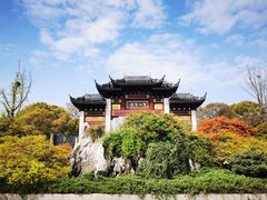 -重元寺