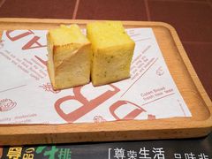 -尊品牛排(沙湾印象汇店)