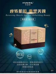 -天姿美容·美体科技SPA·艾姿美店