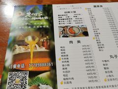 -老何家后安粉·糟粕醋海鲜火锅(三亚湾椰梦长廊店)