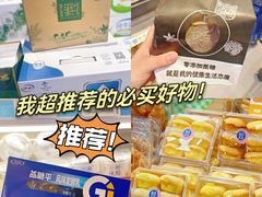 -盒马鲜生(顺义店)