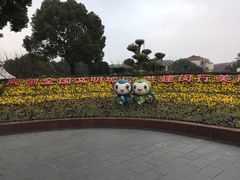 -七宝老街-闵行市民文化广场