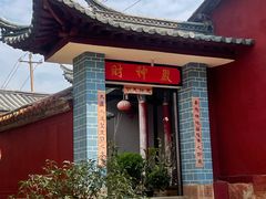 -抚仙湖禄充风景区