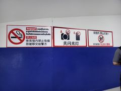 -芭提雅MAX泰拳馆