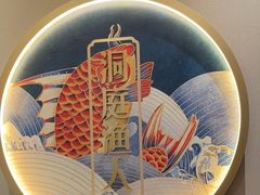 -洞庭渔人(沙湾店)