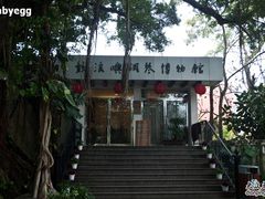 -鼓浪屿钢琴博物馆