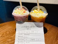 晴空蜜瓜星冰乐-星巴克(杭州湖滨银泰E区店)
