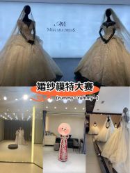 -MISS MIA 婚纱品牌馆