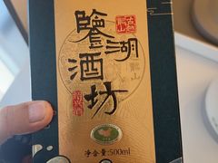 -皇饭儿·王润兴酒楼(河坊街店)