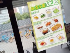 -永和大王(漕宝店)