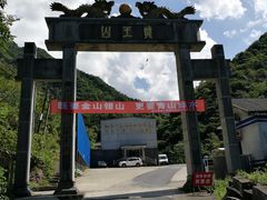 -湖州龙王山景区