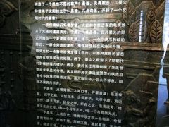 -仓颉庙