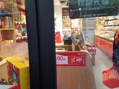 -来伊份(马群新街二店)