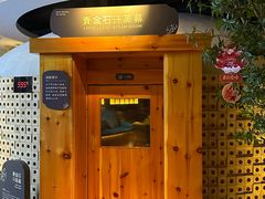 -北方暖暖温泉洗浴(沈阳北站店)