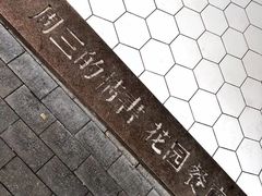 -周三的情书花园餐厅(江北店)