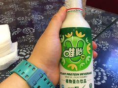-愉肴麻辣香锅(中山路店)