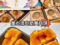 -澳门威尼斯人综合度假区