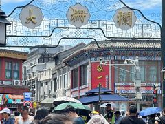 -北京前门大栅栏