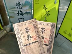 -天目湖山水园